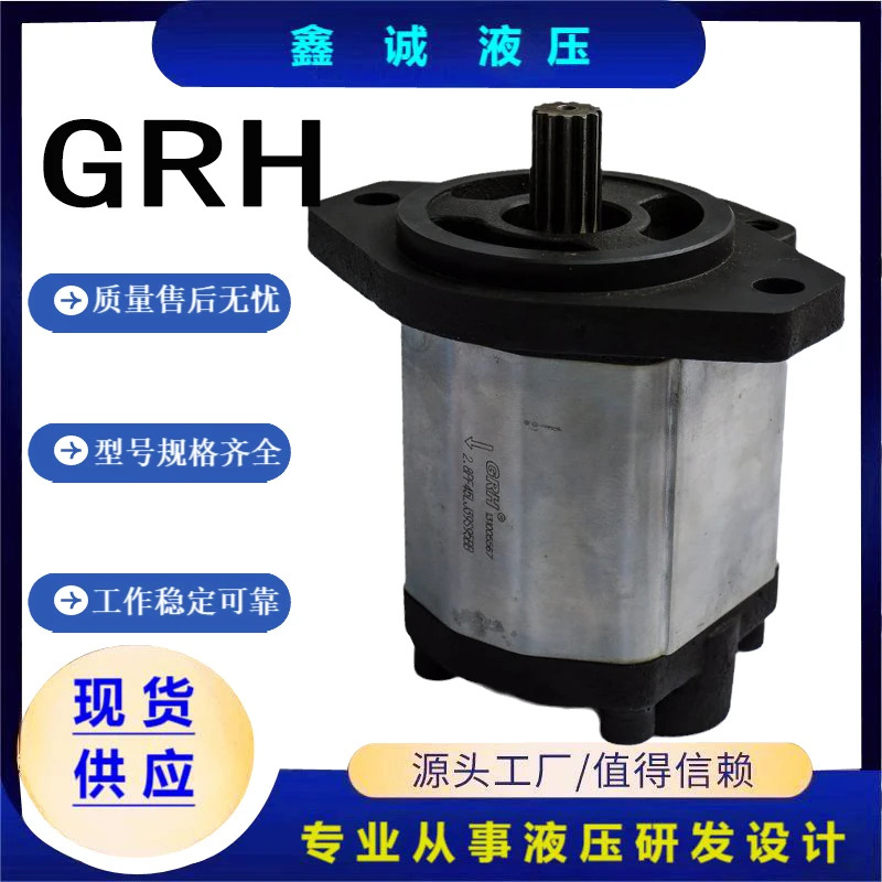 GRH 기어 펌프 1.5PF6F50P04 1.5PF2F3F 4F 5F 8F 9F 11F 12F50P04