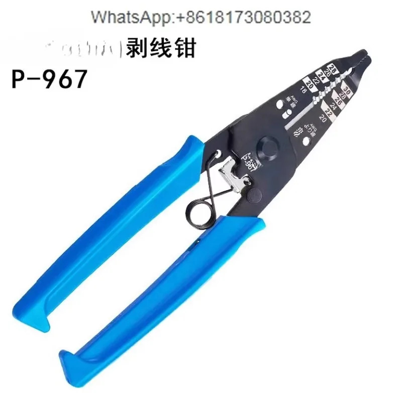 와이어 스트리핑 플라이어 P-960/P-963/P-967/P-968