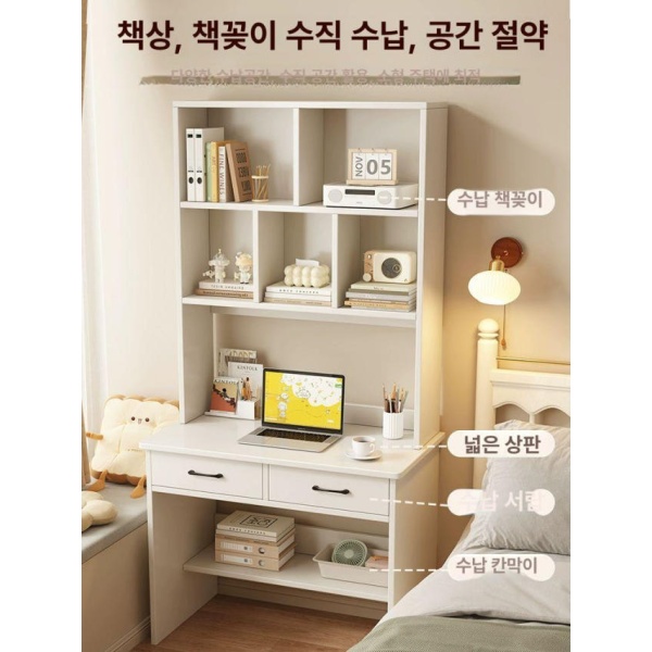 모던 원룸 책상 책꽂이 테이블 700 선반형 공부방 흰색 전실목 화이트 60x50x180 단추 A 전실목 화이트 60x50x180 단추 A 있음 - 상세 이미지 3