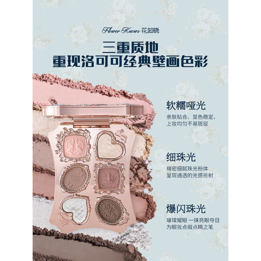 Flower Knows 플라워노즈 보니 가든 매트 쉬머 6구 아이섀도우 팔레트 - 상품 이미지