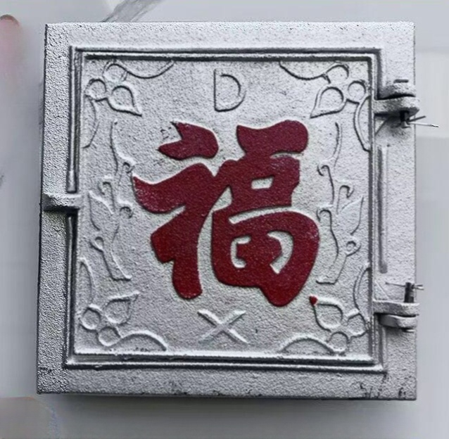 주철 아궁이 덮개 야외 방화 난로 문 화로 마개 화구 커버 식당 캠핑난로 냄비 아궁이화구 - 상품 이미지