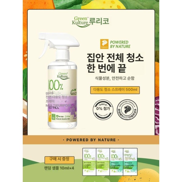 프리미엄 살균 환경 친화적 청소용품 세척 물걸레청소 청소 스프레이 단일 항목 단일 항목 - 상품 이미지