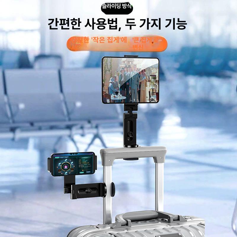 기내용 태블릿 거치대 스마트폰 다용도 고속버스 비행기 접이식 여행용 핸드폰 - 상세 이미지 4