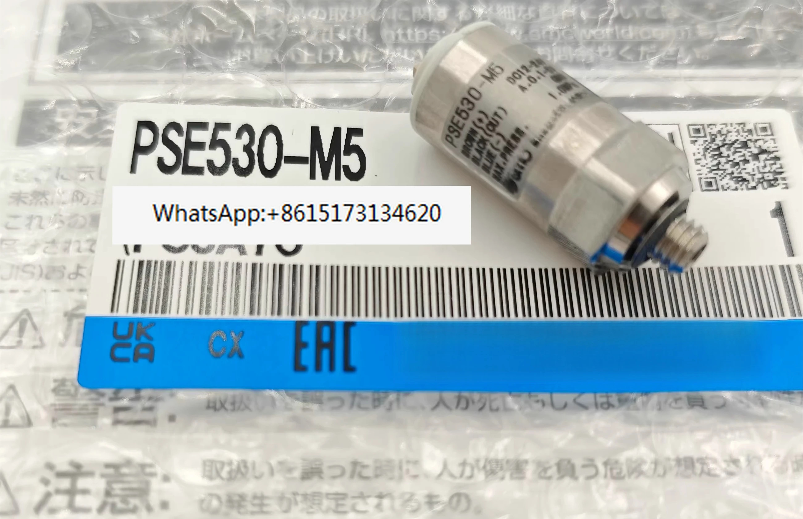 압력센서 PSE530-M5 PSE530-M5-L/-C2L