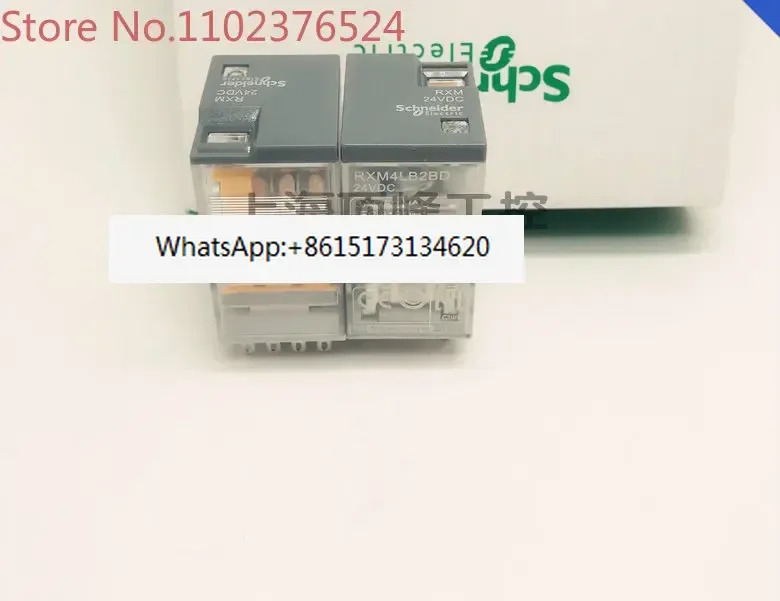 중릴레이 소형 5A 8 핀 14 전자기 220V 24V RXM2LB2BD rxm2lb2p7개