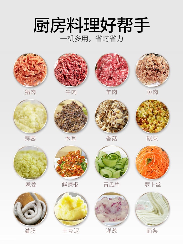 고기 가는 기계 야채 분쇄 민서기 민찌기계 다지기 식당용 육류 가공 기계부 화이트 표준 800W - 상세 이미지 4
