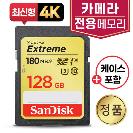 후지 파인픽스 X100 메모리 4K 128GB 고사양 SD카드