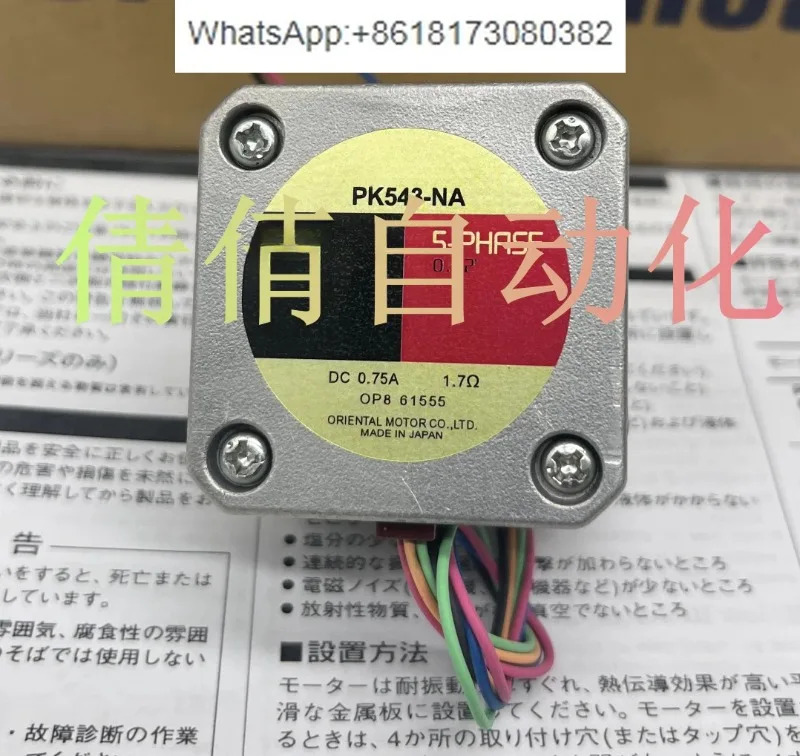 모터 PK596AWM PK566AW-P7.2 PK543-NB/NA PMM33B2 PK569-N