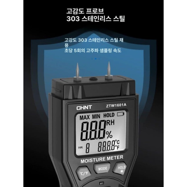 최신형 정밀 목재 수분 측정기 휴대용 습도 테스터 전문가용 건축재료 누수 탐지기 함수율 ZTW1601A ZTW1601A - 상세 이미지 5