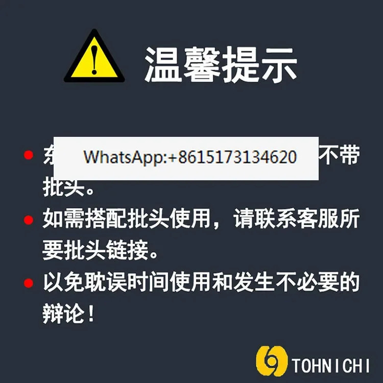 토쿠리 토크 렌치 스크루 드라이버 일본 1.536122650rtd