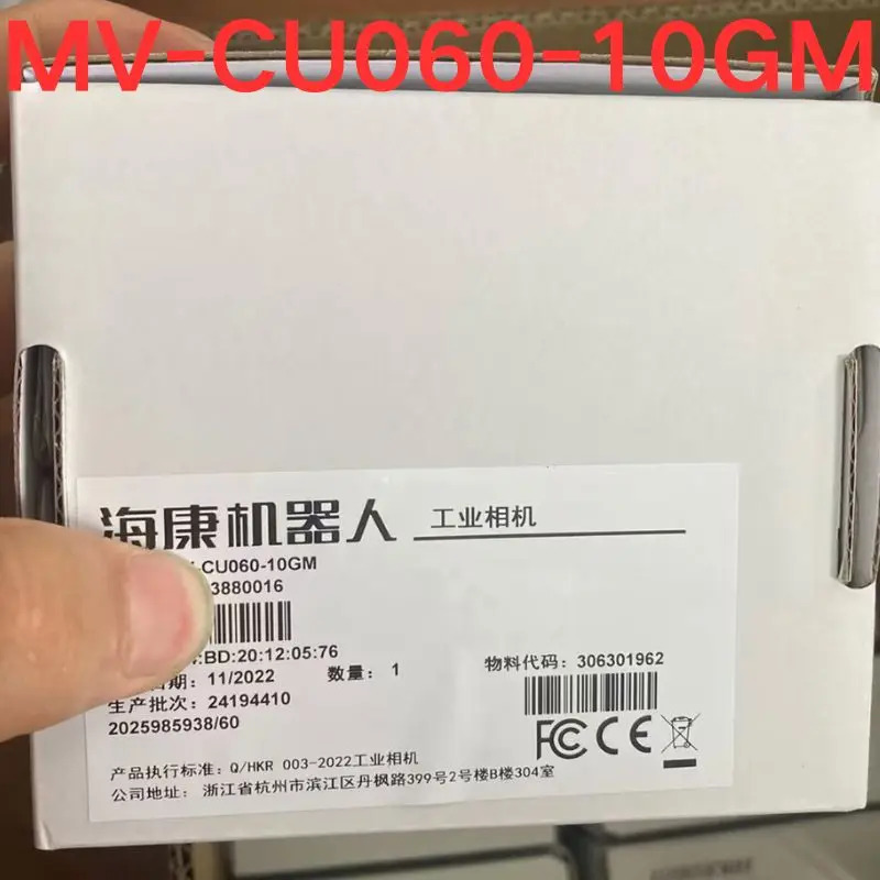 산업카메라 MV-CU060-10GM호환 신
