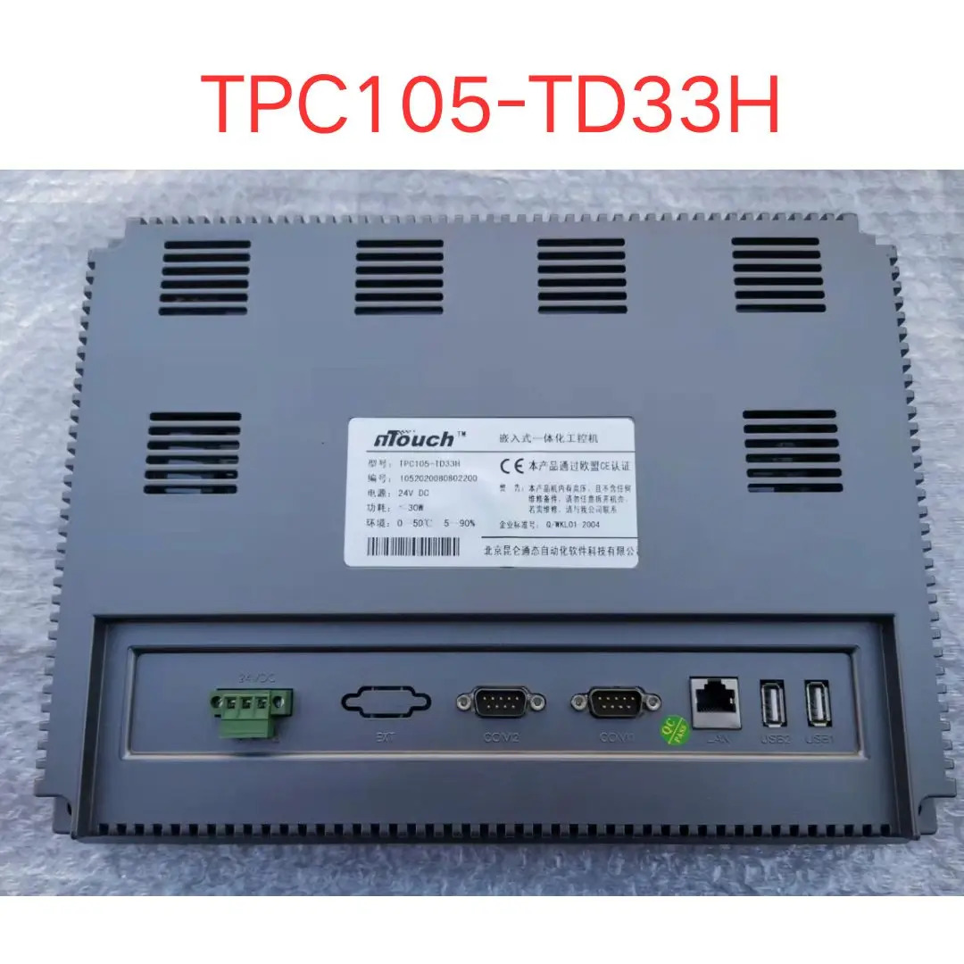 리퍼 TPC105-TD33H 터치 스크린 OK
