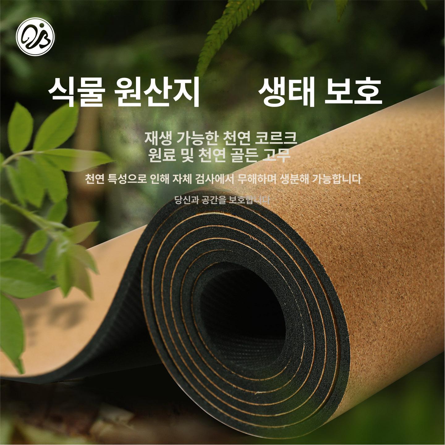 원형요가매트 두꺼운천연고무바닥 필라테스 길상 코끼리 A 140x140cm 5mm - 상세 이미지 3