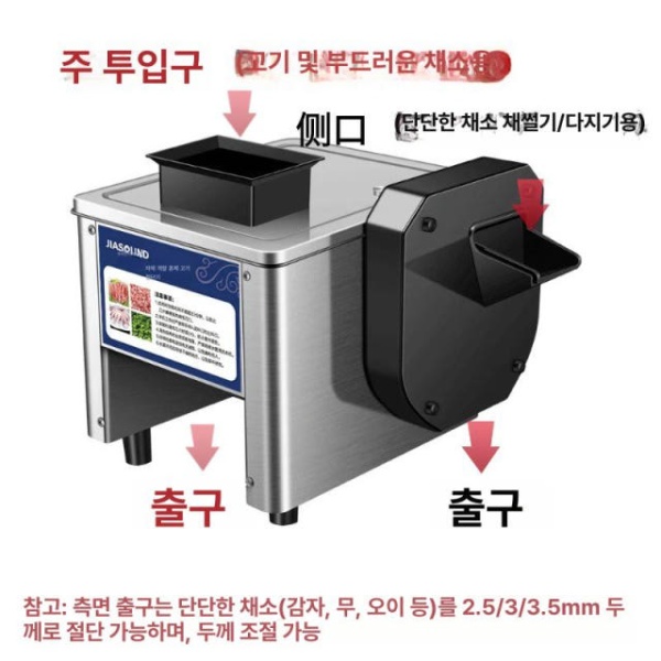 최신 생선 슬라이서 육절기 세꼬시 회 세절기 탈피기 광어 전기모터 실속형 단일 절단기구리코어 전기모터 2.5-0인치 - 상세 이미지 4