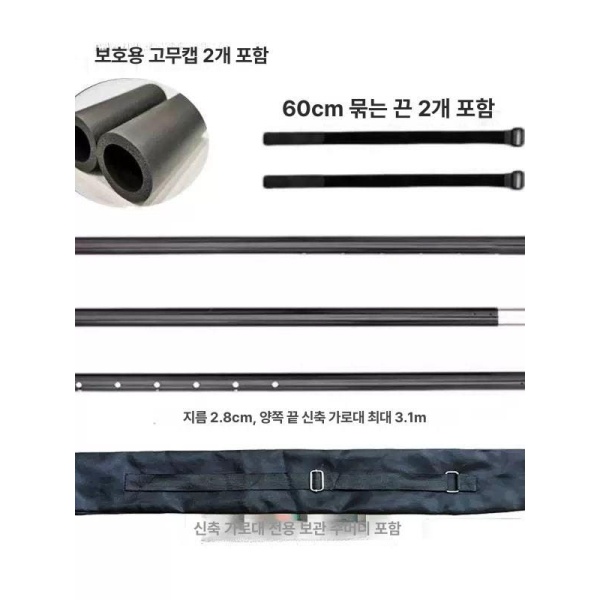 프리미엄 차량용 루프랙 클립 어닝바 브라켓 오토 카키 3x4 검정차양 전체 세트 연장봉3x3 검정차양 전체 세트 - 상세 이미지 3