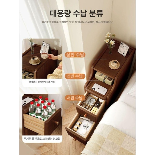 모던 원목 틈새 협탁 북유럽 인테리어 선반 호두색 머릿장 20cm B 호두색 20cm B 완제품 다리 4개 별도 설치 필요 - 상세 이미지 4