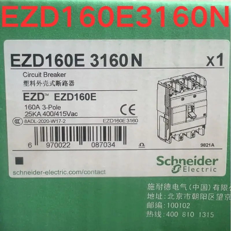 플라스틱 쉘 회로차단기 EZD160E3160N EZD160E3125N 신