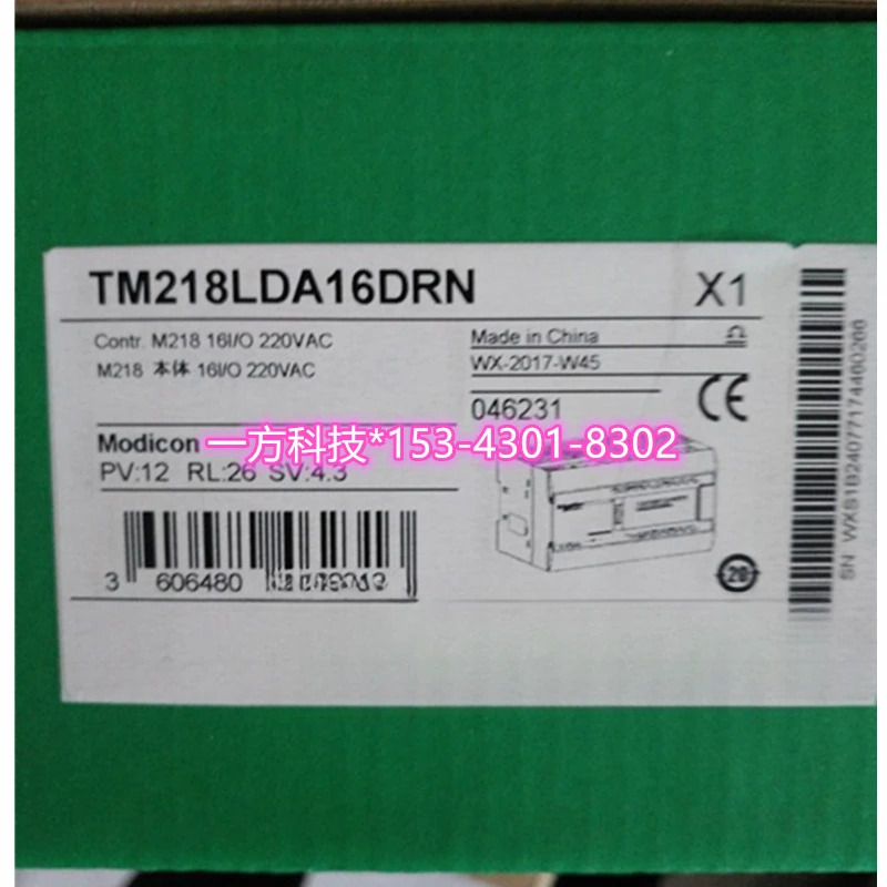 TM218LDA16DRN TM218 PLC