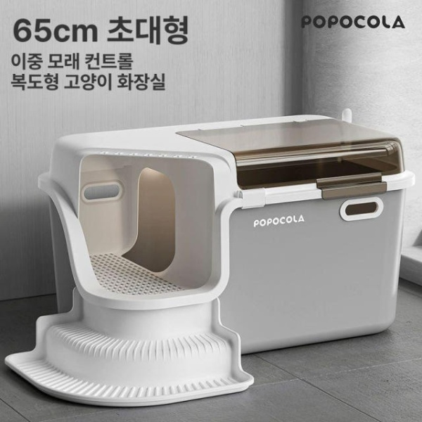 프리미엄 복도형 완전 밀폐 고양이 화장실 대형 방습 고양이화장실 완전밀폐형 복도형 고양이 화장실 - 상품 이미지