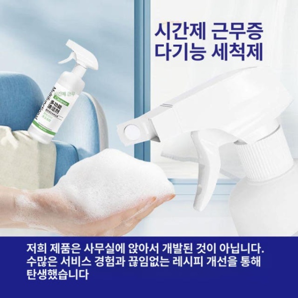 프리미엄 주방 가정용 기름때 얼룩 청소 세척제 세탁 미라클 자몽 변기 5개 묶음 3개 묶음 - 상세 이미지 4