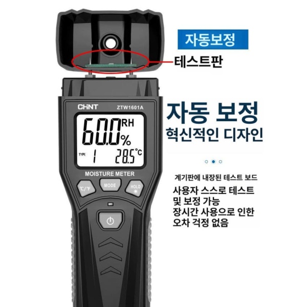 최신형 정밀 목재 수분 측정기 휴대용 습도 테스터 전문가용 건축재료 누수 탐지기 함수율 ZTW1601A ZTW1601A - 상세 이미지 2