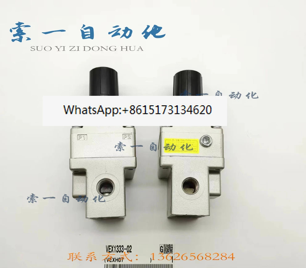 고유량 감압밸브 VEX 1333 - 02/03/04 BG VEX1333-03N-B