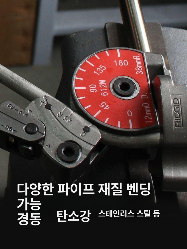 스테인리스 밴딩기 배관 절곡기 파이프 강관 수동 하우스 밴더 스뎅 스텐 리지드 - 상세 이미지 4