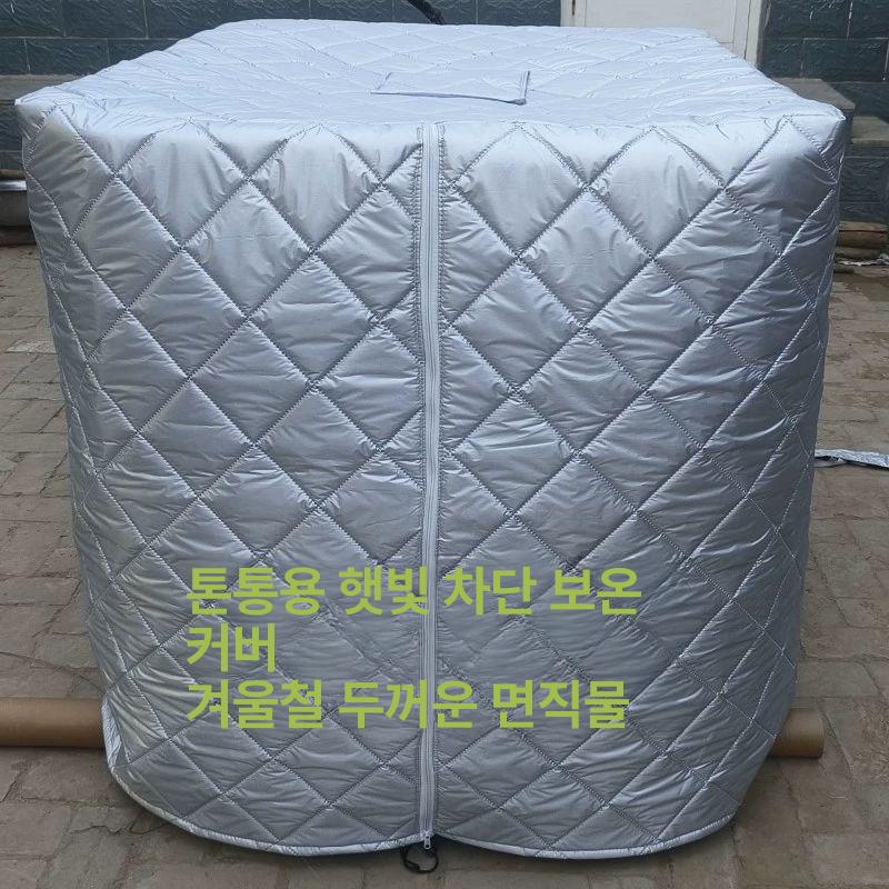 1톤 ibc탱크 보온 담요 덮개 열선 단열재 배럴 일반 모델 실버그레이 상품 탑 트임없는 - 상세 이미지 2