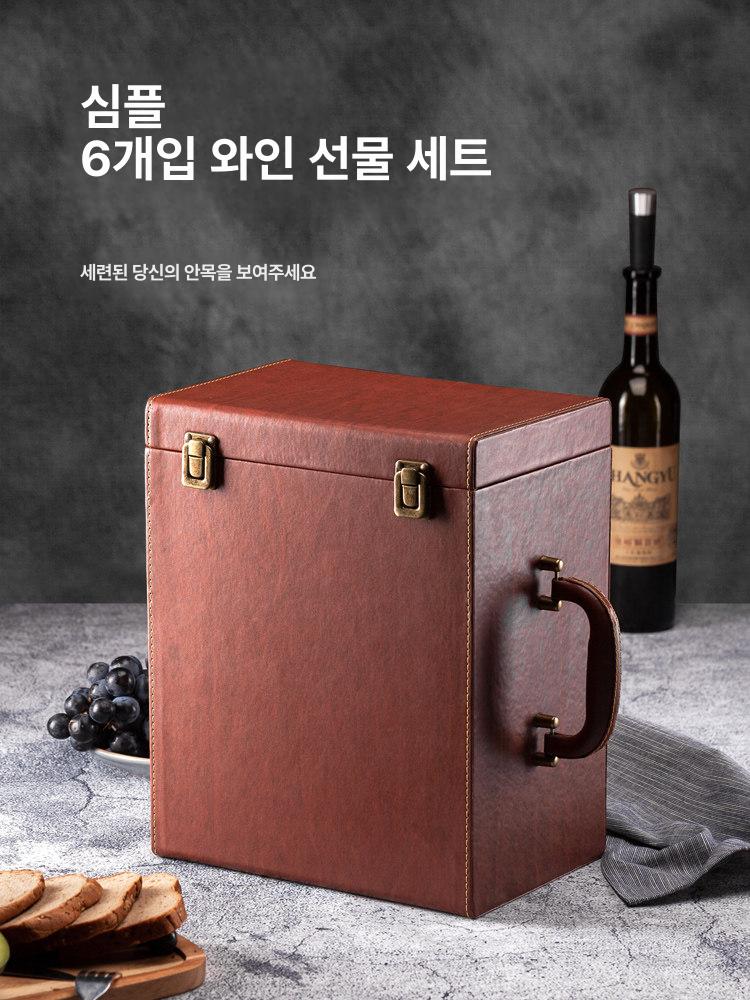 휴대용 와인캐리어 가방 갈색 선물 위스키 투트백 보호 와인백 캠핑 캐리어 고급술 포장 - 상세 이미지 3
