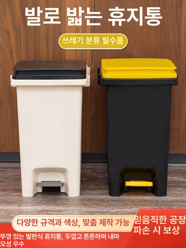 업소용 분리수거함 대형 휴지통 쓰레기통 페달 카페 야외 재활용 분리 분리수거통 대용량 - 상세 이미지 3