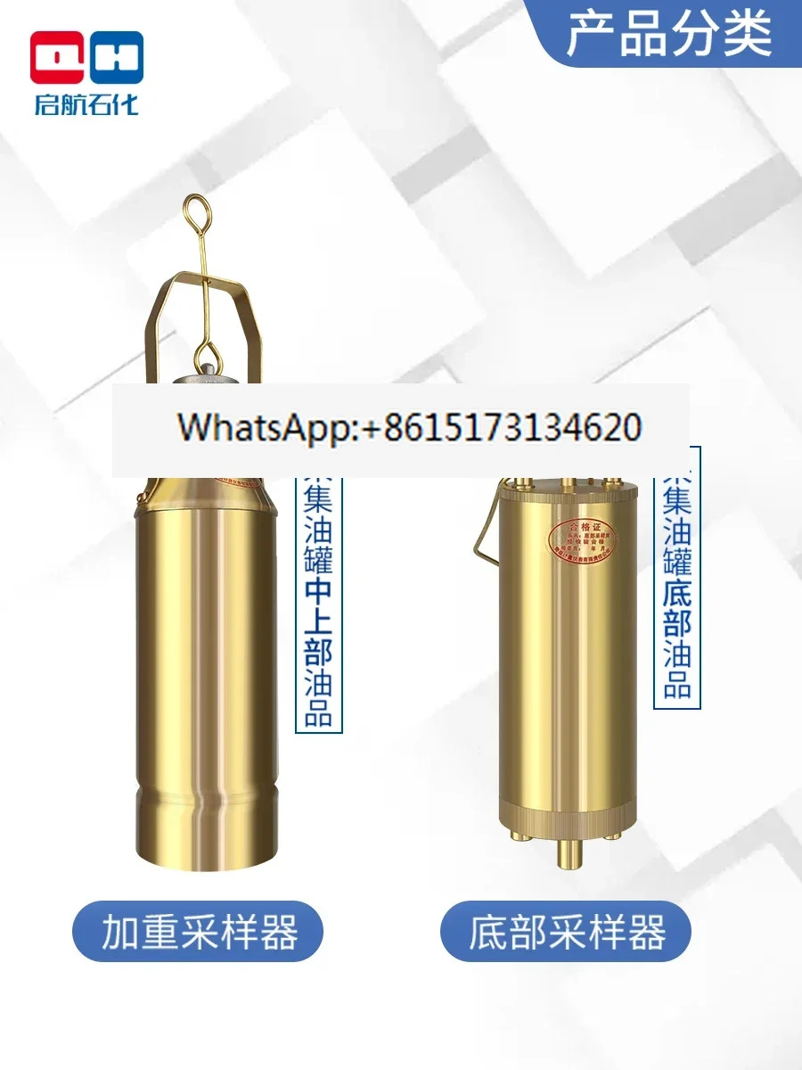 구리 가샘플러 배럴 하단 샘플러 석유화학 오일 샘플 1000 500ml 300ml