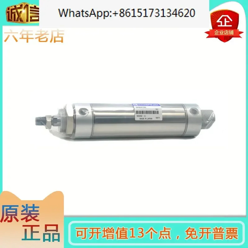 일본 Kokinai KOGANEI DA50-100 DA20-60 실린더 사양 사가능