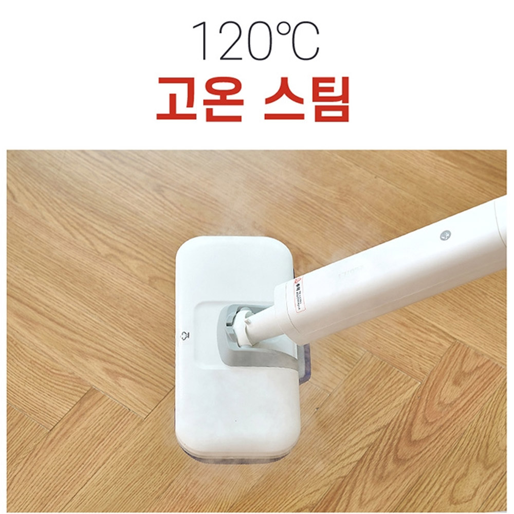 롯데 유선 고온 스팀청소기 초경량 셀프스탠딩 찌든때 얼룩 미세먼지 가정용 방역 청소기 - 상세 이미지 5