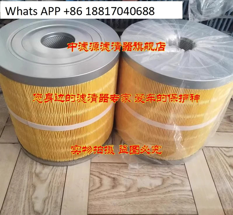드라이 클리닝 기계 필터 요소 33X30 33X34 33x47 33x60 특수