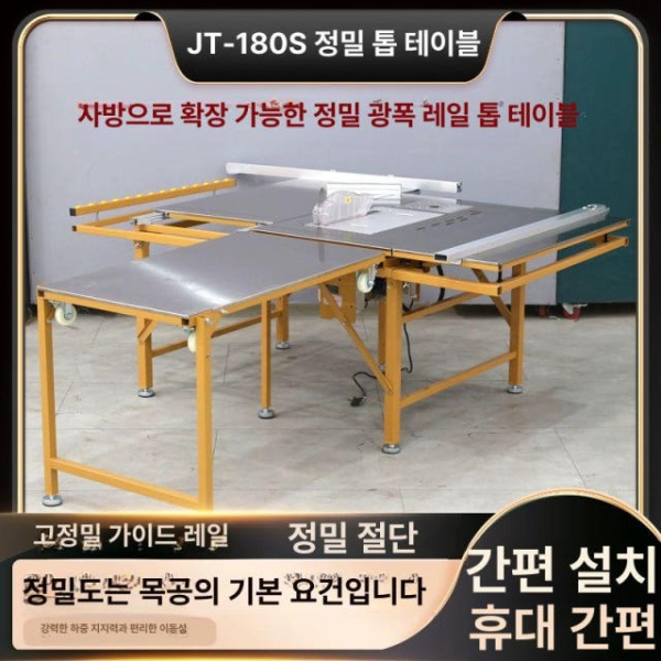 최고급 목공 집진식 원형톱 자동 전기톱 조기대 단일 톱 무먼지 정밀 톱대 - 상세 이미지 2