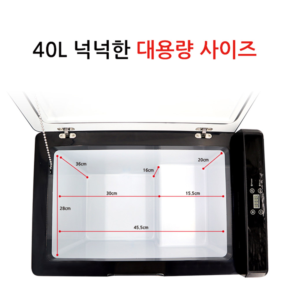 대용량 냉장고 냉동고 40L 이동식 캐리어 바퀴형 캠핑 레져 AC DC 전원 쾌속냉각 - 상세 이미지 4