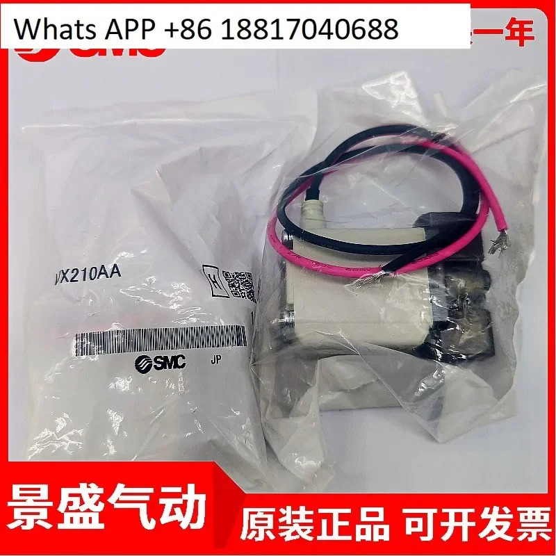 오리지널 SMC 솔레노이드 밸브 VX210AA VX210AAXB VXD232CZ1B VX210AAXNB
