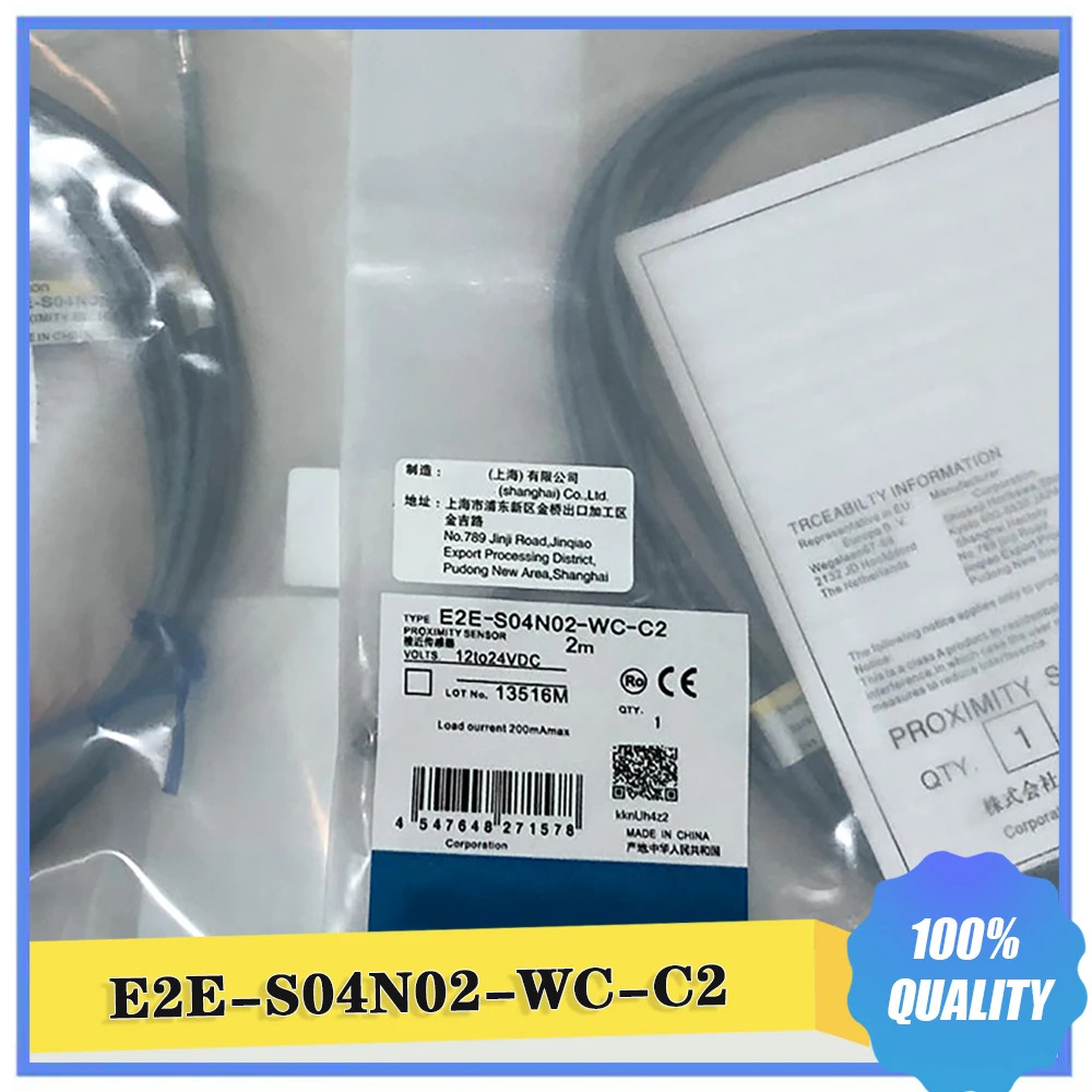 E2E-S04N02-WC-C2 스위치 센서