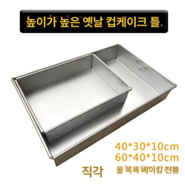 프리미엄 베이커리 대만틀 상업용 트레이 대왕 카스테라 40x60x1.1 뒤집개 40x60x1.1 뒤집개 - 상세 이미지 4