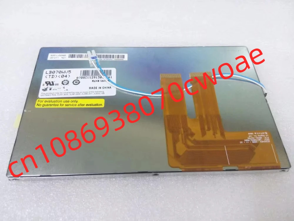 LB070WV5 TD04 LB070WV5TD04 LCD 디스플레이 화면
