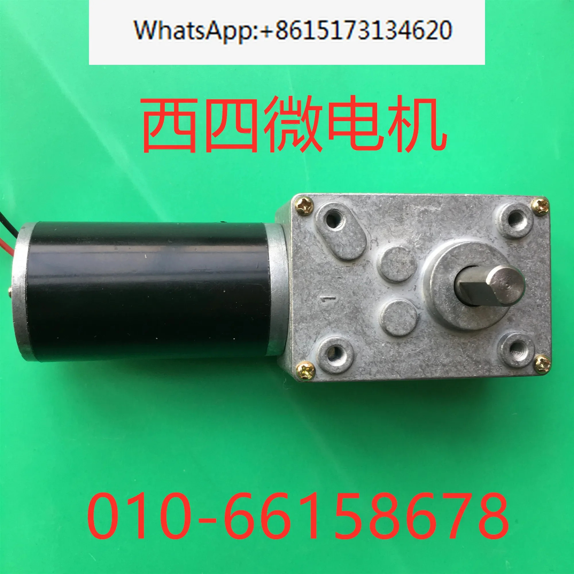 634JSX634-31ZY 웜기어 감속기 모터 24V 5RPM