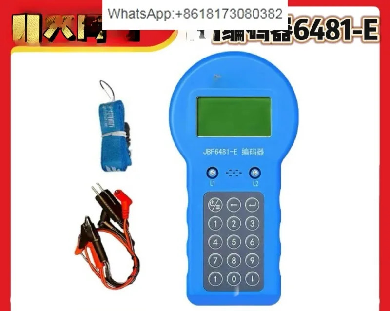 인코더 6481-E 연기 온도 감지 모듈 JBF-6481-E