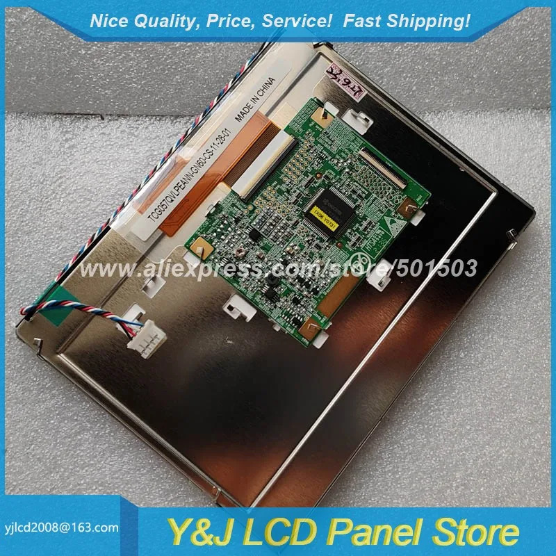 TCG057QVLPEANN-GN60-CS TS2060i-U003터치 스크린이 포함된 5.7인치 LCD 패널