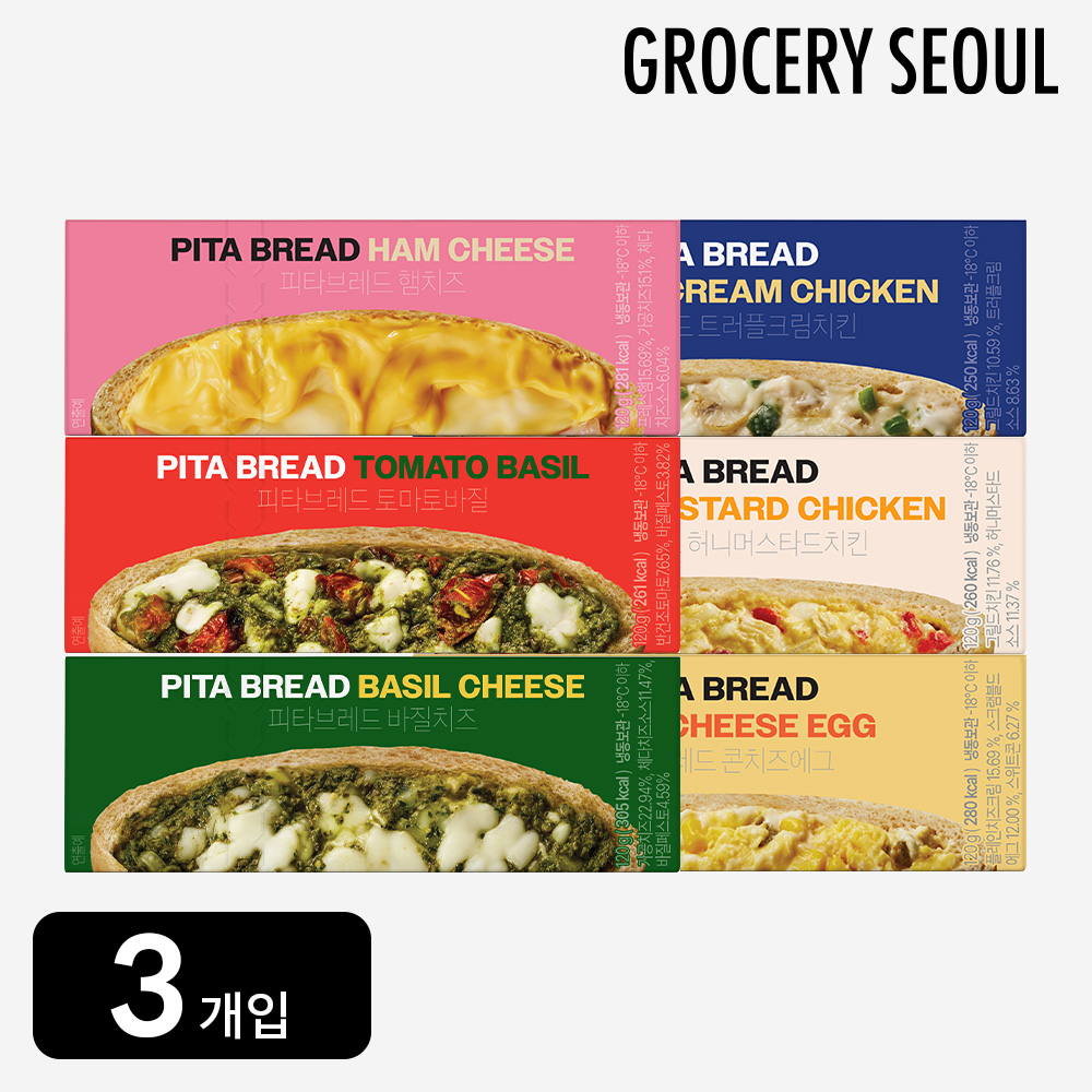 그로서리서울 피타브레드 6종 3개입 샌드위치 간편식 아침 식사 대용 간식 - 상품 이미지