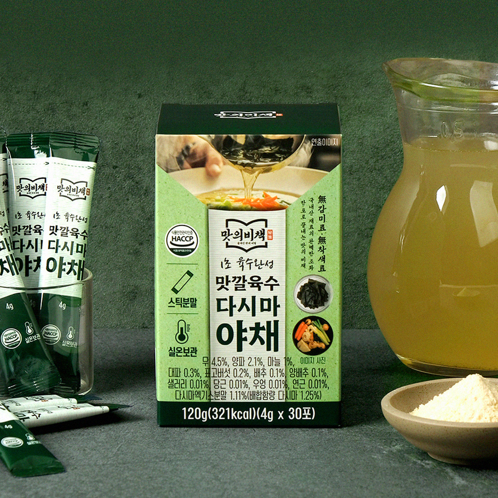 맛의비책 맛깔육수 코인육수 분말스틱 천연조미료 다시마야채, 120g, 1개 이미지 7