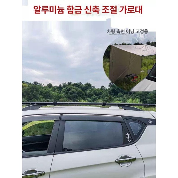 프리미엄 차량용 루프랙 클립 어닝바 브라켓 오토 카키 3x4 검정차양 전체 세트 연장봉3x3 검정차양 전체 세트 - 상품 이미지