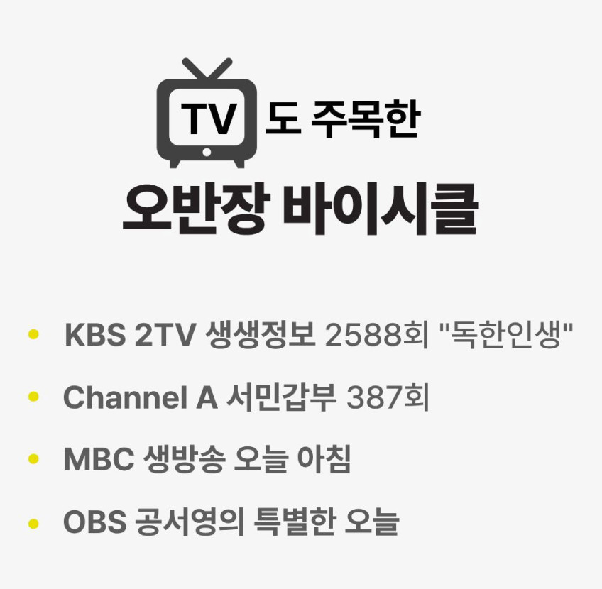 오투휠스 RN2 듀얼레버 14단 출퇴근 입문 사이클 초등학생 주니어 로드 자전거 반조립 판매처 상세 정보 이미지 4