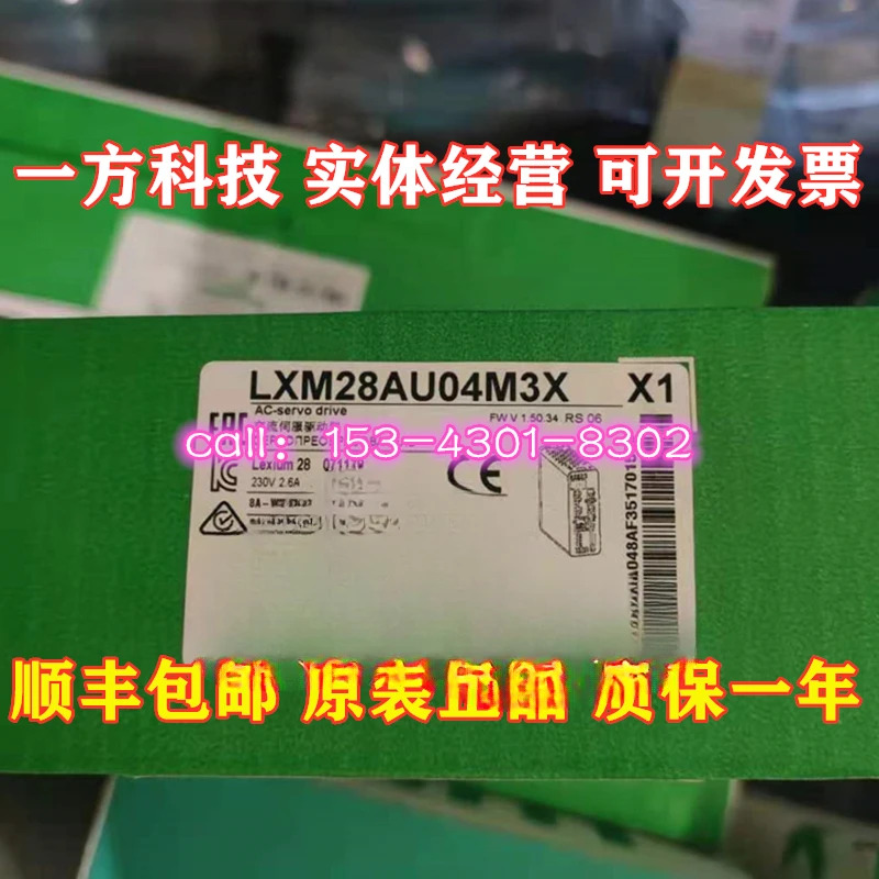 서보 드라이브 LXM28AU01M3X LXM28AU02M3X LXM28AU04M3X