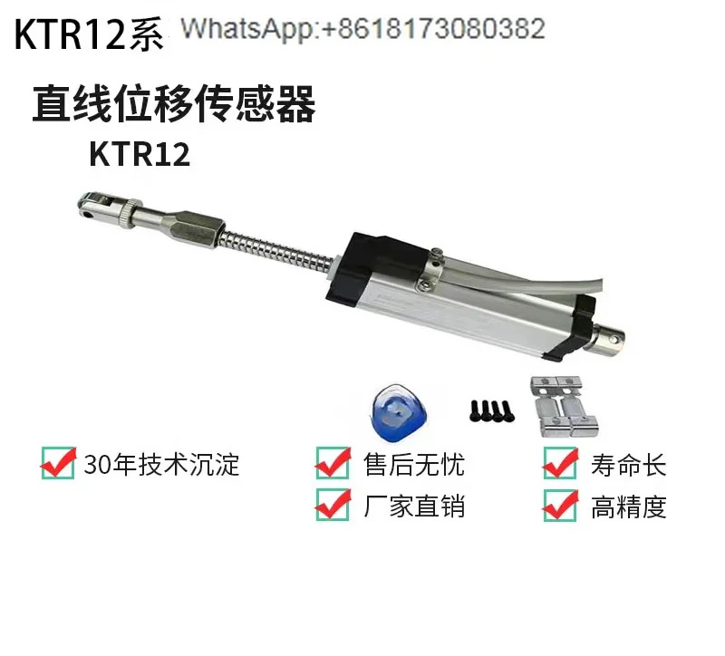 KTR12-10 15 25 50 75 100mm 스프링 자체 재설정 전금위치 금자