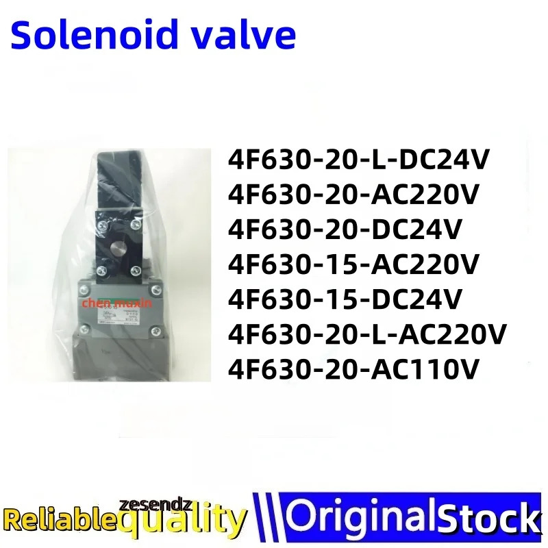 1개 4F630-20-L-DC24V 4F630-20-AC220V 4F630-20-DC24V 4F630-15-AC220V 4F630-15-DC24V 4F630-20-L-AC220V